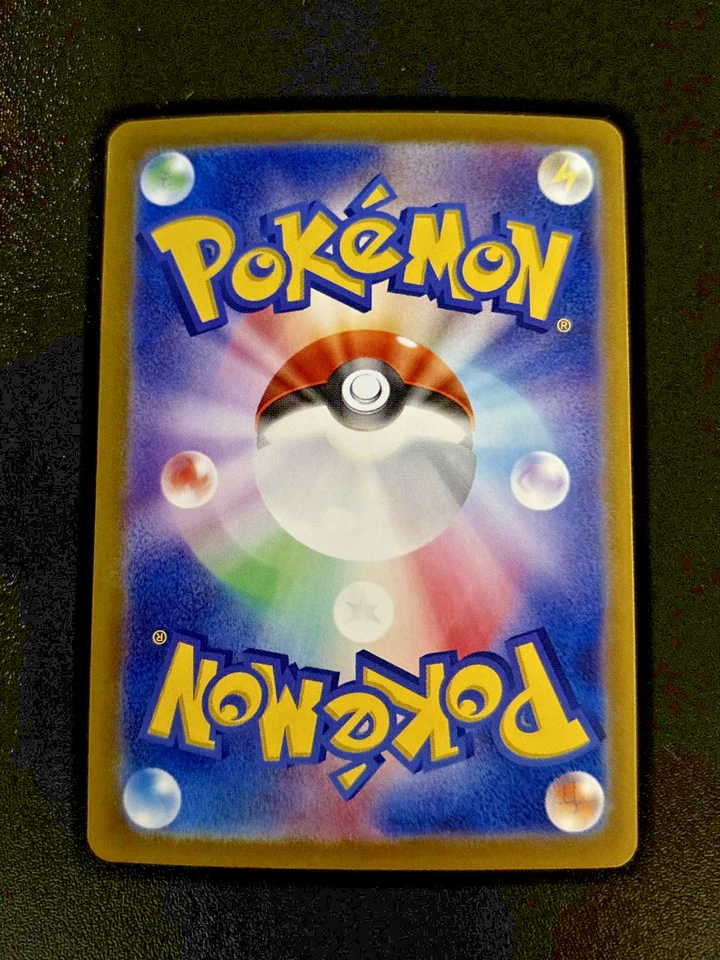 Team Rocket's Mewtwo ex 125/098 Sv10: The Glory of Team Rocket SAR Holo Pokemon - Image 3 of 4