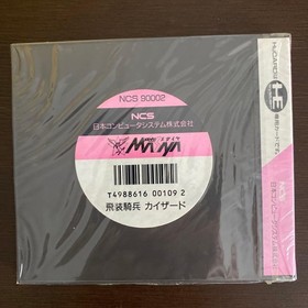 Flying Cavalry Kaiserd Pc Engine