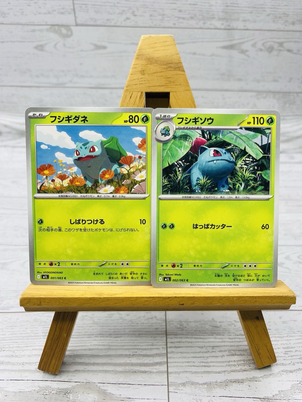 Pokemon Japanese Mega Brave M1L Bulbasaur 001/063 & Ivysaur 002/063 NM