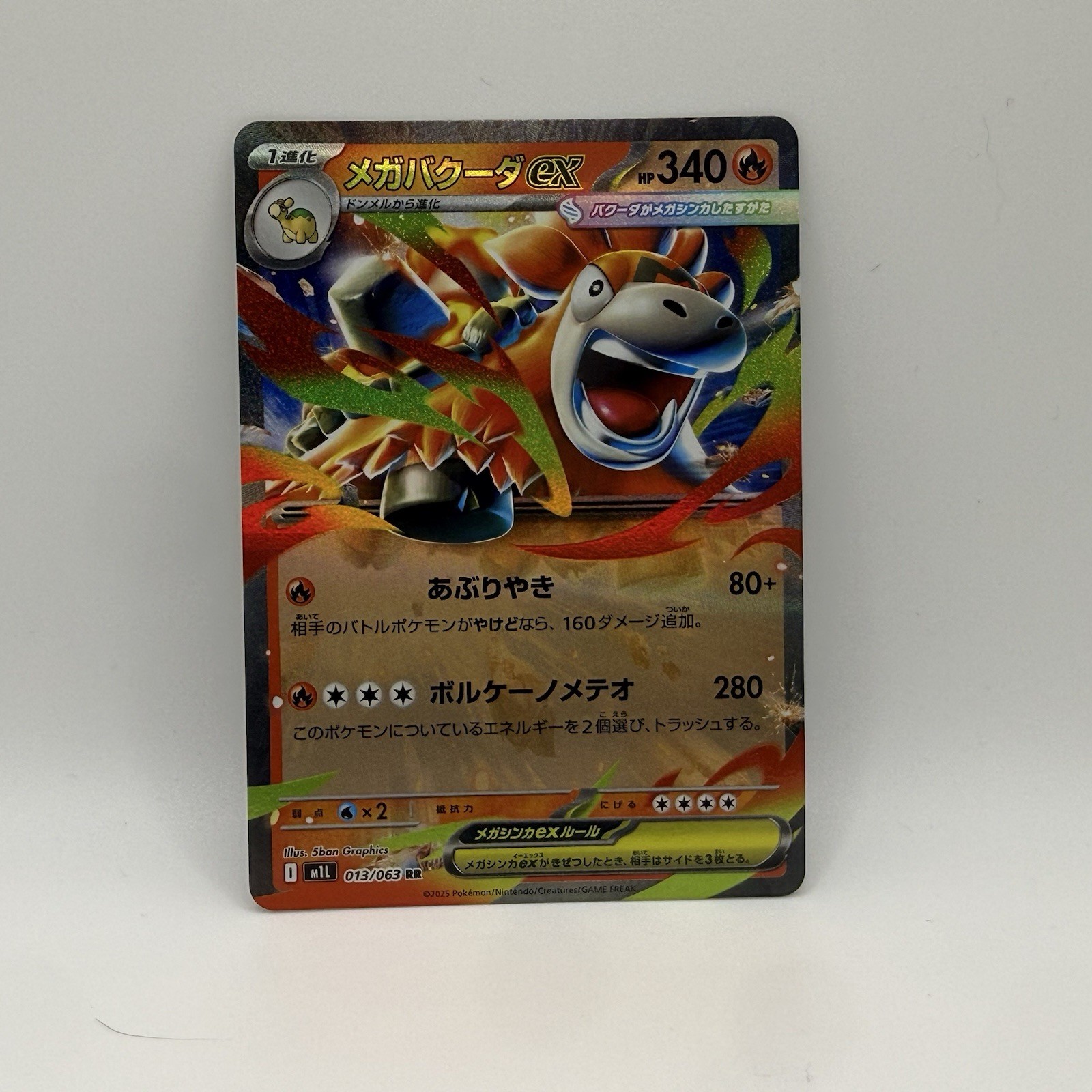 Pokemon Card Mega Camerupt ex M1L 013/063 RR 2025 Near MINT Japanese