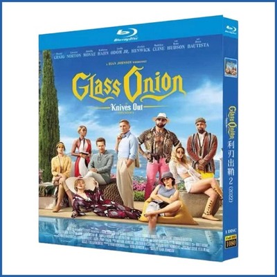 Glass Onion: A Knives Out Mystery (2022) Neu Englisch Version Boxed Set