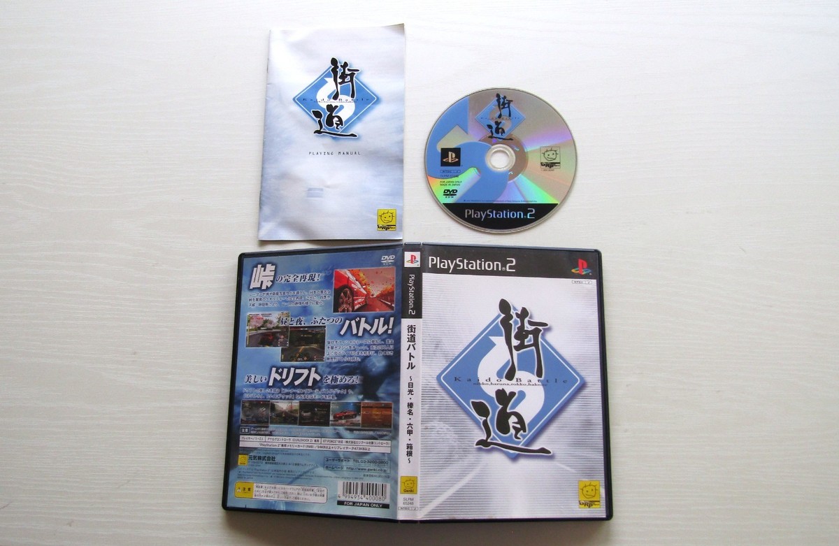 PS2 KAIDO, KAIDO BATTLE 1,2 SHUTOKOU BATTLE, Racing Battle C1 set
