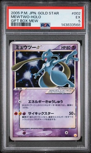 2005 POKEMON JPN GIFT BOX MEW GOLD STAR #002 MEWTWO-HOLO PSA 5
