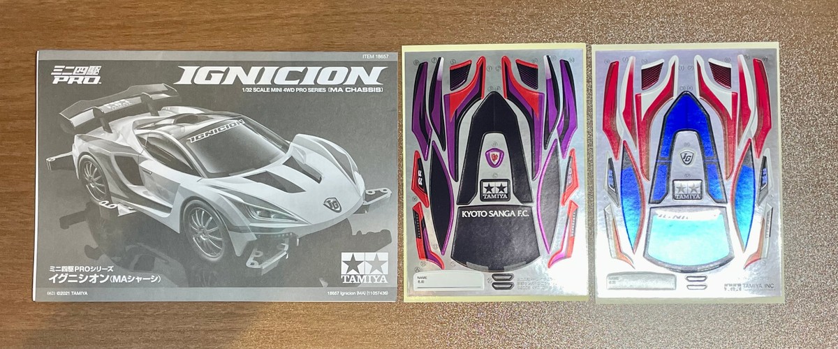 TAMIYA feat. J League 30th Anniv. IGNICION Kyoto Sanga F.C.