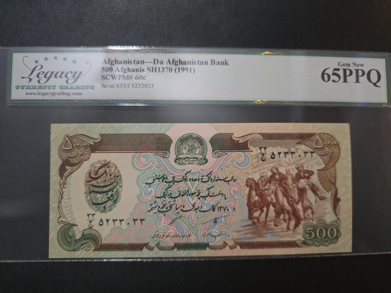 Afghanistan 100, 500 Afghanis 1991; UNC; P-58c; 60c; Lot of 2 pieces 64 / 65 PPQ