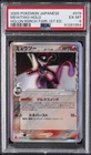 2005 POKEMON JAPANESE HOLON RESEARCH TOWER 1ST EDITION #019 MEWTWO-HOLO PSA 6