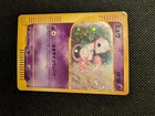 Pokémon Mew 119/128 Expedition 1st Edition Japanese Holo
