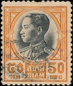 Siam Thailand 1928 50 Satang King Prajadhipok Scott 213 Used Stamp