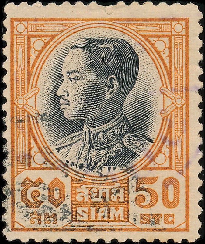 Siam Thailand 1928 50 Satang King Prajadhipok Scott 213 Used Stamp