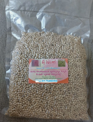 #ad Bulk Genuine Pepper Cambodia Kampot Farms 100% Organic Red BlackWhiteMix 2025 $60.00