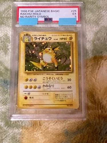 Raichu PSA 5
