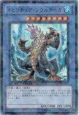 DT10-JP035 - Yugioh - Japanese - Evigishki Soul Ogre - Ultra
