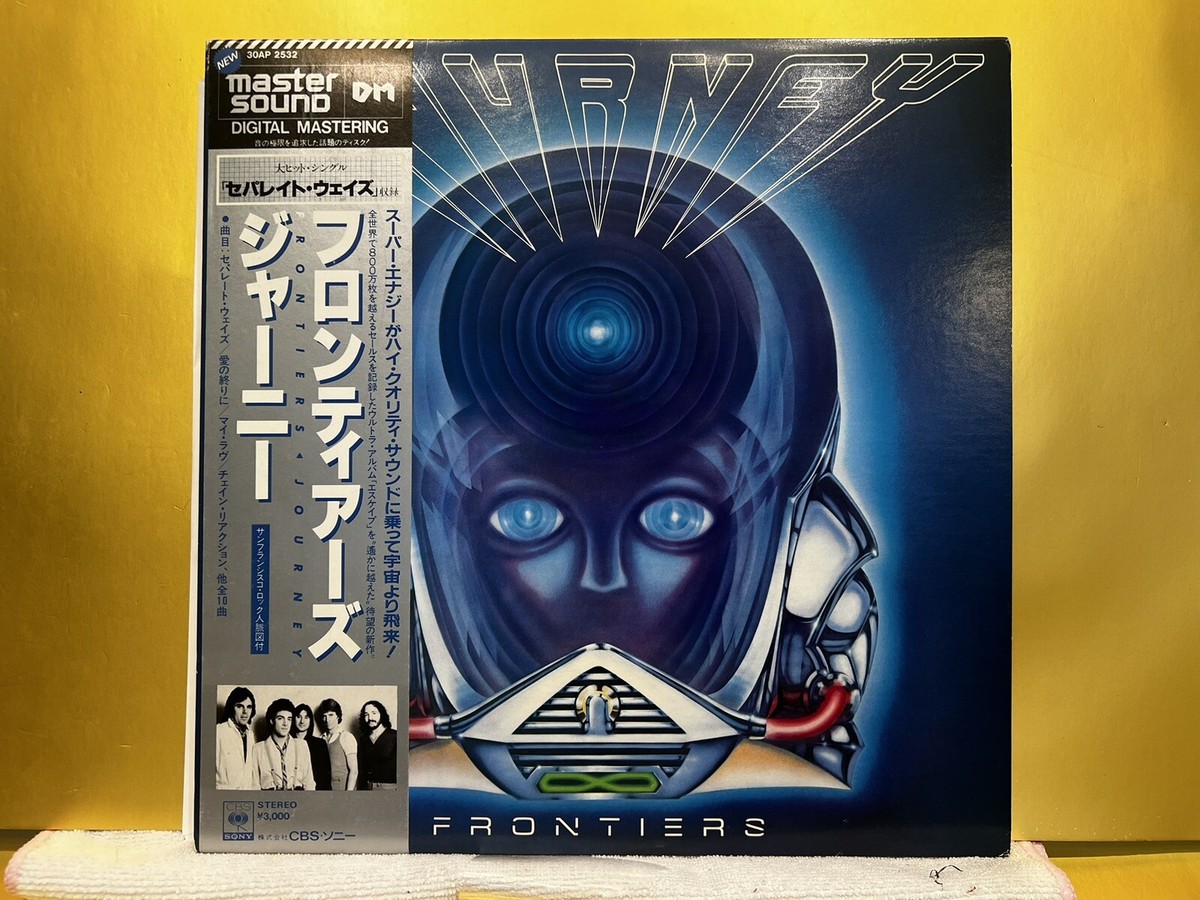 JOURNEY - FRONTIERS - 1983 JAPANESE NM VINYL W/OBI & ALL