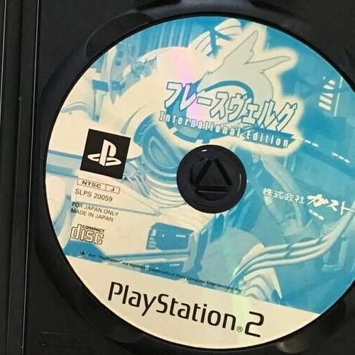 PS2 PlayStation 2 Hr?svelgr International Edition Japanese Tested Genuine - Image 3 of 3