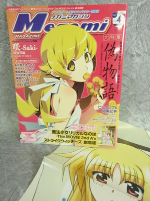 Megami Magazine 4 12 W Big Poster Madoka Magica Idol Master Book Ebay