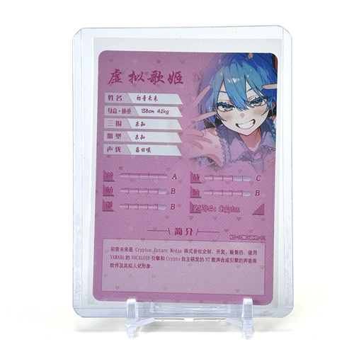 Goddess Story: Hatsune Miku BHR 10M06BHR-01 Anime Waifu CCG Trading Card - Picture 2 of 2