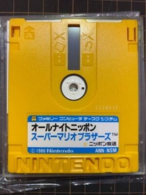 All Night Nippon Super Mario Bros Disk System Famicom Nintendo Without Manual