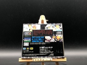 3x3 Eyes: Seima Densetsu (Sega Mega CD,1993) from japan