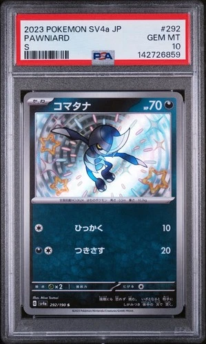 PSA 10 Gem Mint Pawniard S 2023 Pokémon SV4a Japanese Shiny Treasure Ex #292