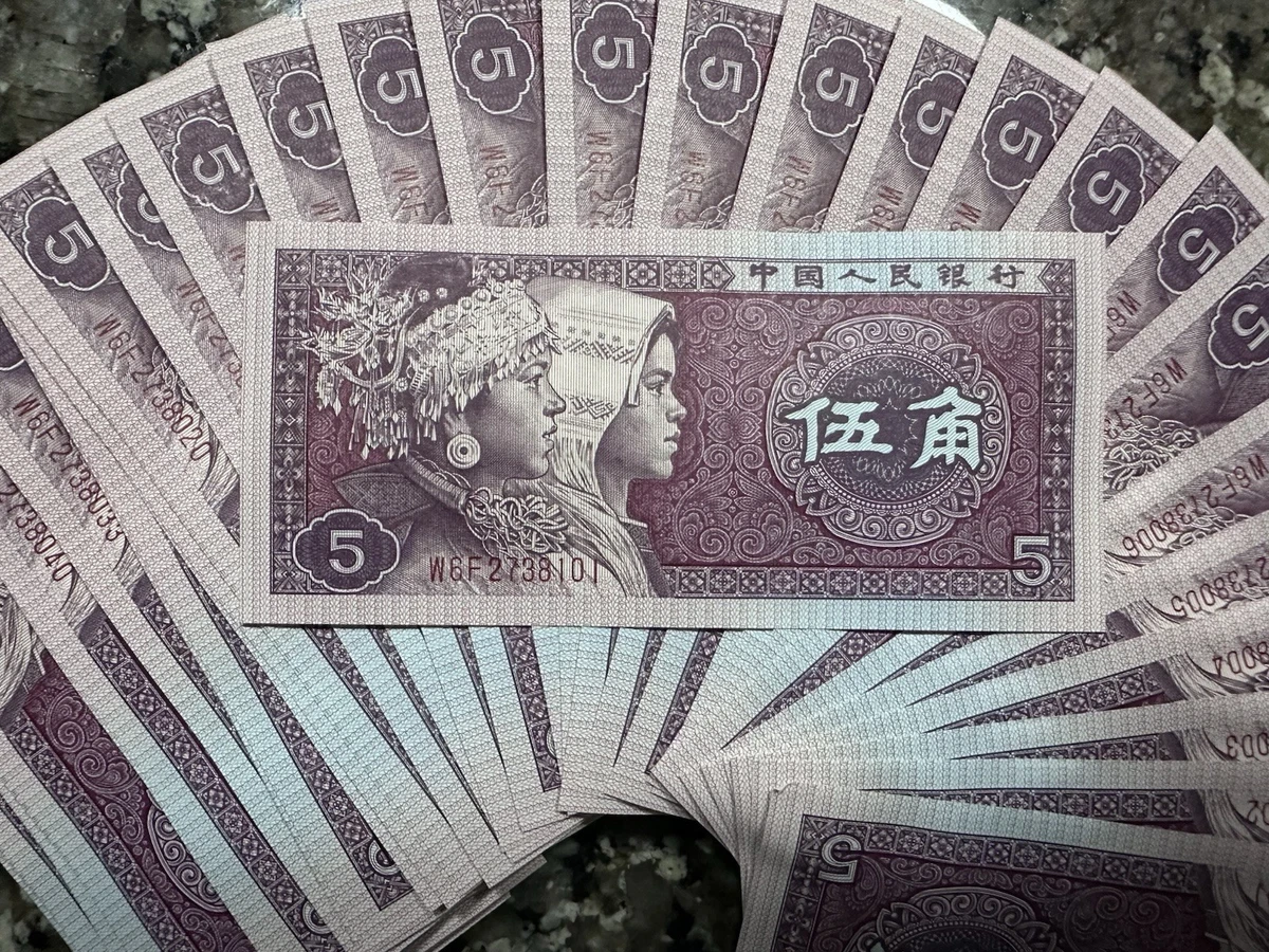 中国人民元旧紙幣78枚　1980年 中国人民元旧紙幣78枚 1980年 1980 中国纸币| eBay