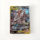 Pokémon TCG - Mewtwo and Mew GX TAG TEAM SM191 Promo Holo Full Art Rare