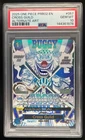 Cross Guild (Alt Art)