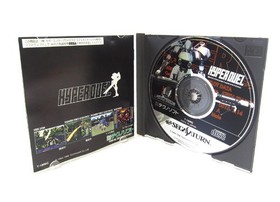 Hyper Duel Sega Saturn JAPAN