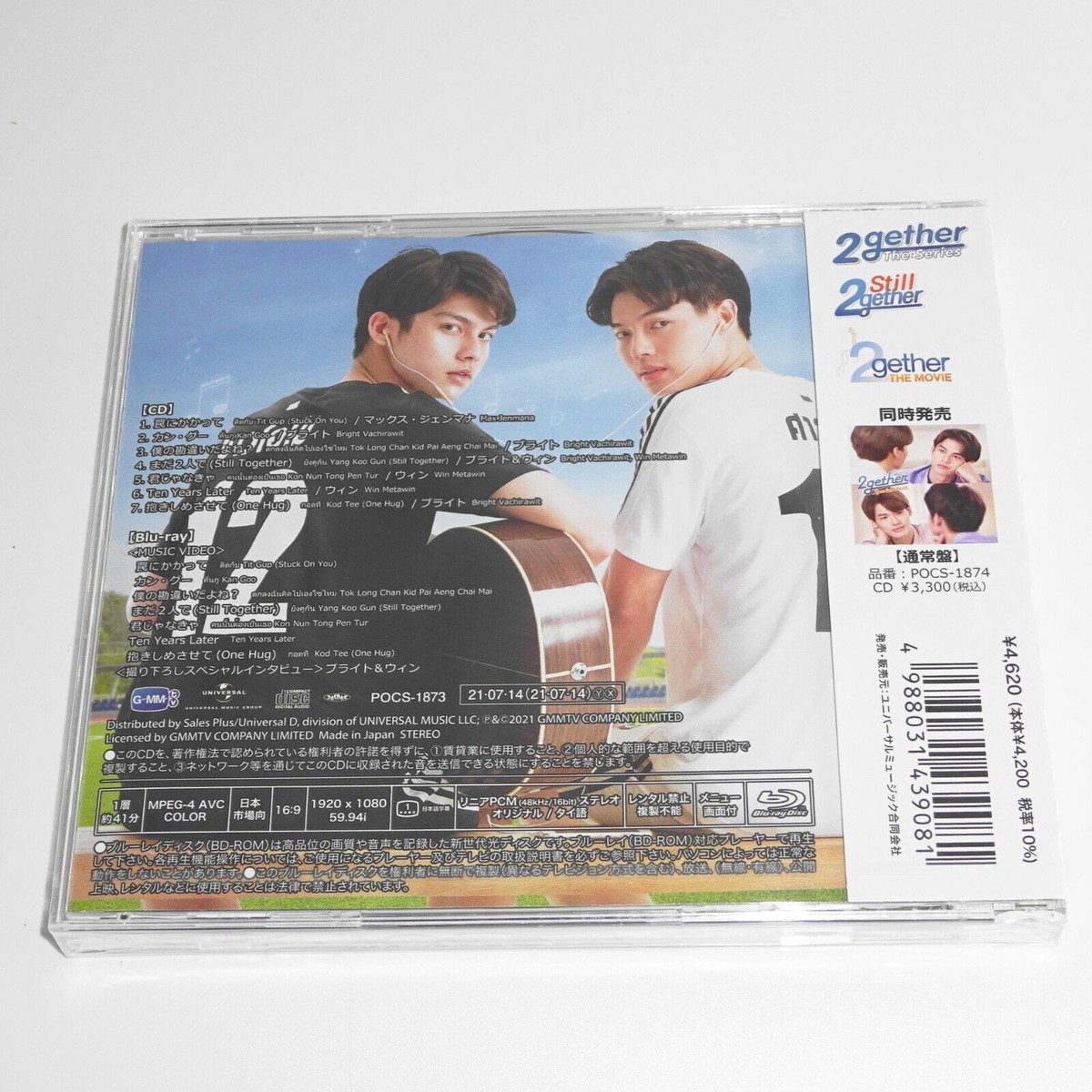 Kito カレンダー　bright brightwin 2gether 2gether (TV Mini Series 2020) - IMDb