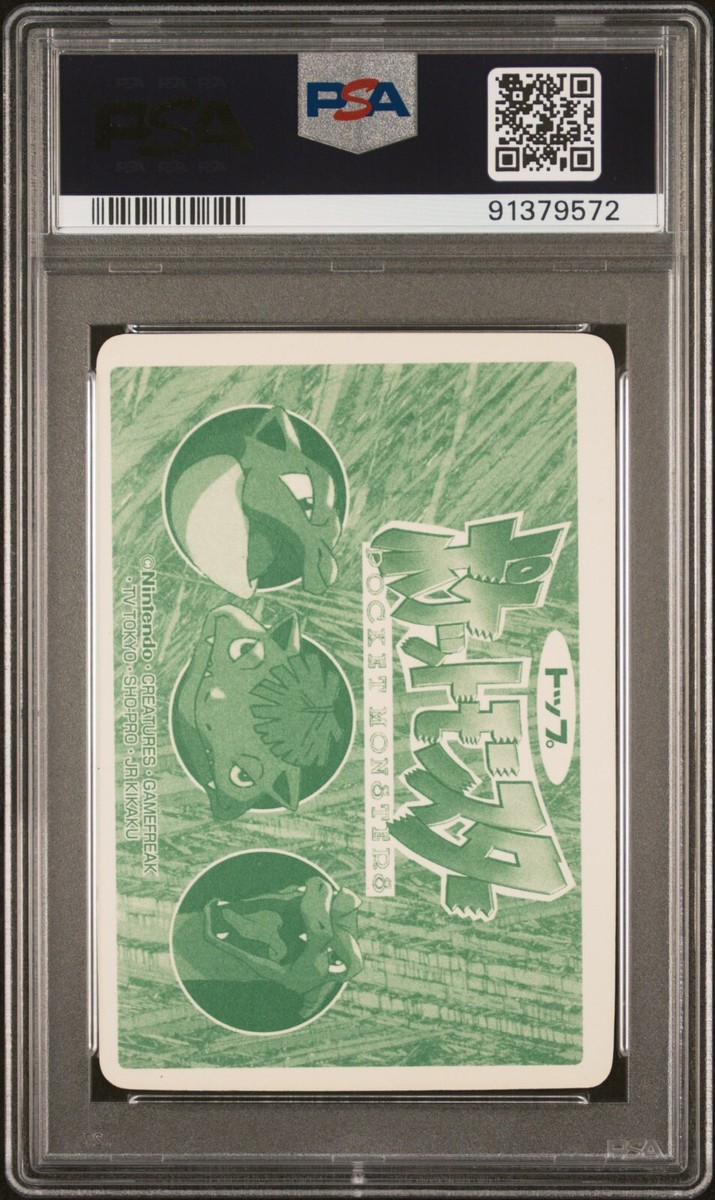 Pokemon Card Meowth VS Marowak No. 052 Holo Prism Topsun VS PSA 7
