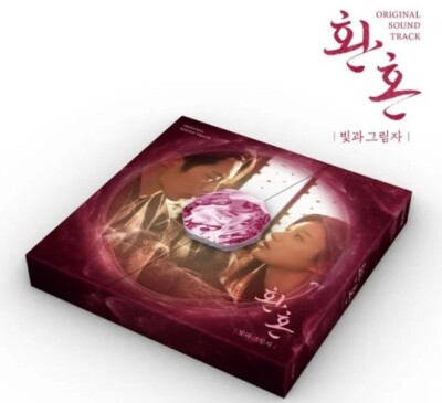 Alchemy of Souls: Light and Shadow OST Album (TVN drama soundtrack album)