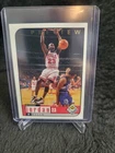 1998-99 UD Choice Michael Jordan Base #23 Chicago Bulls NBA Basketball Card HOF
