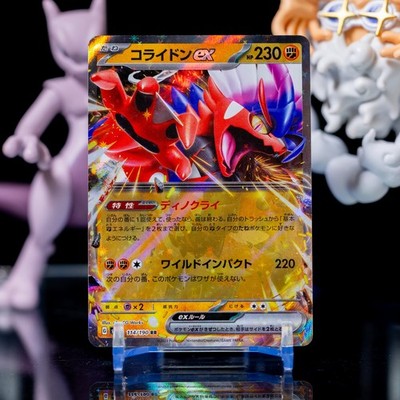 Koraidon ex RR 114/190 sv4a Japanese Pokemon Card Shiny Treasure ex NM