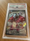 PSA 10 Charizard EX 331/190 SV4A SAR Shiny Treasure Japanese Pokemon Card MINT
