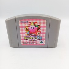ebay® Auktion 800226589476 | Kirby 64 The Crystal Shards Nintendo 64 N64 Japanese Tested Works Thumbnail of ebay® auction 800226589476 | Kirby 64 The Crystal Shards Nintendo 64 N64 Japanese Tested Works