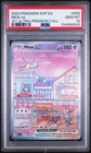 2023 POKEMON SVP 151 ULTRA-PREMIUM COLLECTION #053 MEW EX PSA 10