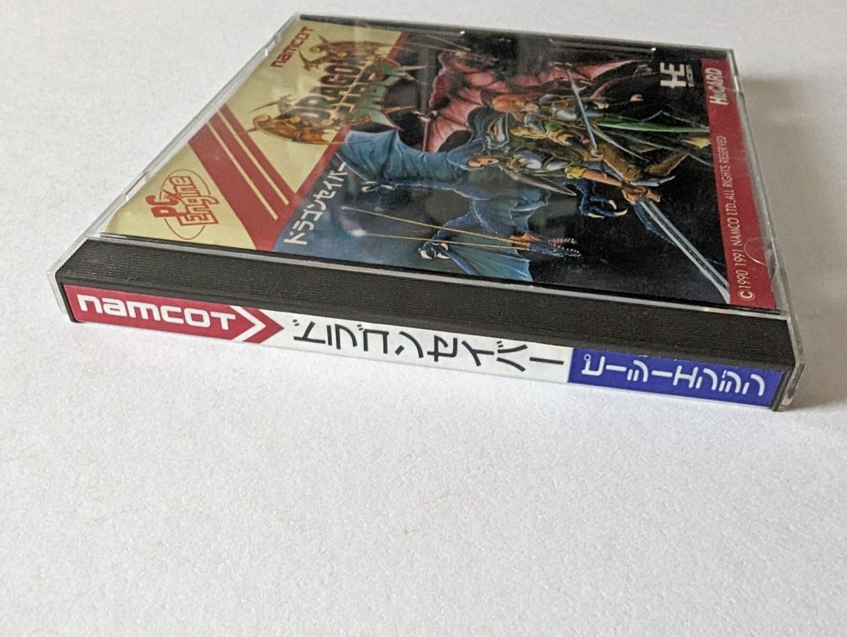 NEC - PCエンジン ドラゴンセイバー　PC Engine Dragon Saber PC Engine ドラゴンセイバー / Dragon Saber - Full Game - YouTube