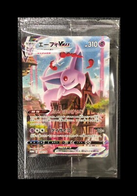 日本産 ポケモンカードゲーム Pk S P 1 エーフィvmax レビューで送料無料 Greenzonwheelz Com