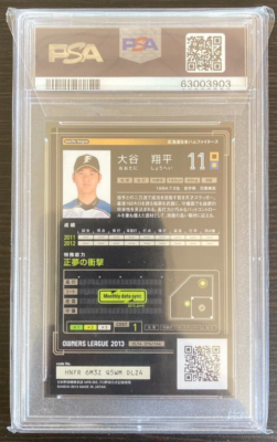 2013 Shohei Ohtani RC Rookie Owners League BANDAI HOLO Foil