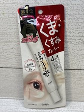 US Seller SANA Nameraka Honpo Soy 3-in-1 Plumping Moisture Eye Cream 20g