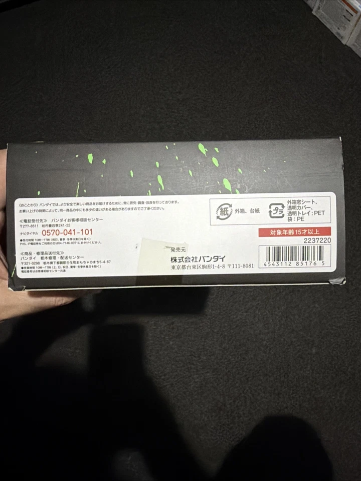 Alien Warrior AVP S.H. MONSTERARTS BANDAI 2014 SIN ABRIR Foto 3 de 3