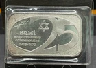 1973 US 1 oz .999 SILVER BAR by US Silver Corporation - Israel 25th Anniversary!
