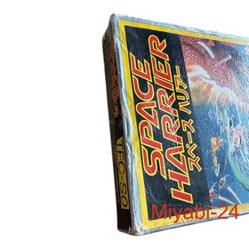 Famicom Space Harrier Game 1986 Takara Complete Box & Manual, Tested, Good Cond