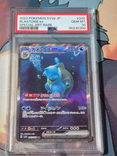 Pokémon Blastoise ex 202/165 SV2a 151 Special Art Rare PSA 10 GEM MINT JAPAN
