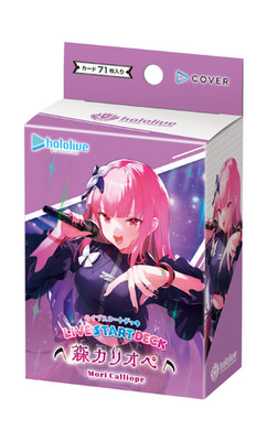 Mori Calliope hololive OFFICIAL CARD GAME Live Start Deck Purple Japanese NEW
