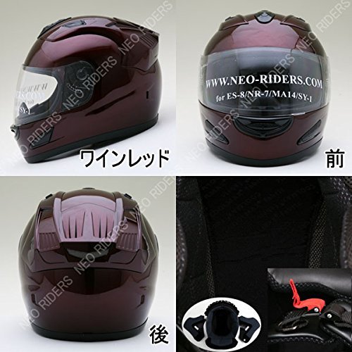 hiro　NEO RIDERS NEO-RIDERS NR-7 Aero Design Full Face Helmet Size & Color