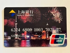 Bank of Shanghai Debit Card▪️China▪️Fireworks▪️Collectible Only