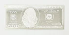 American Historic Society 4oz Fine Silver $100 Bill w/ Case & COA ~ Free Ship