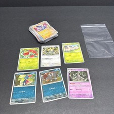 Pokemon 65 Card Bulk Lot Prismatic Evolutions, Commons And Uncommons Only