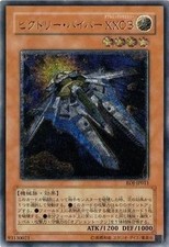 Victory Viper XX03 [Ultimate Rare 1st Edition] EOJ-EN011 Prices