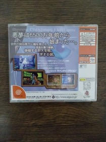 blue stinger dreamcast Japan M2